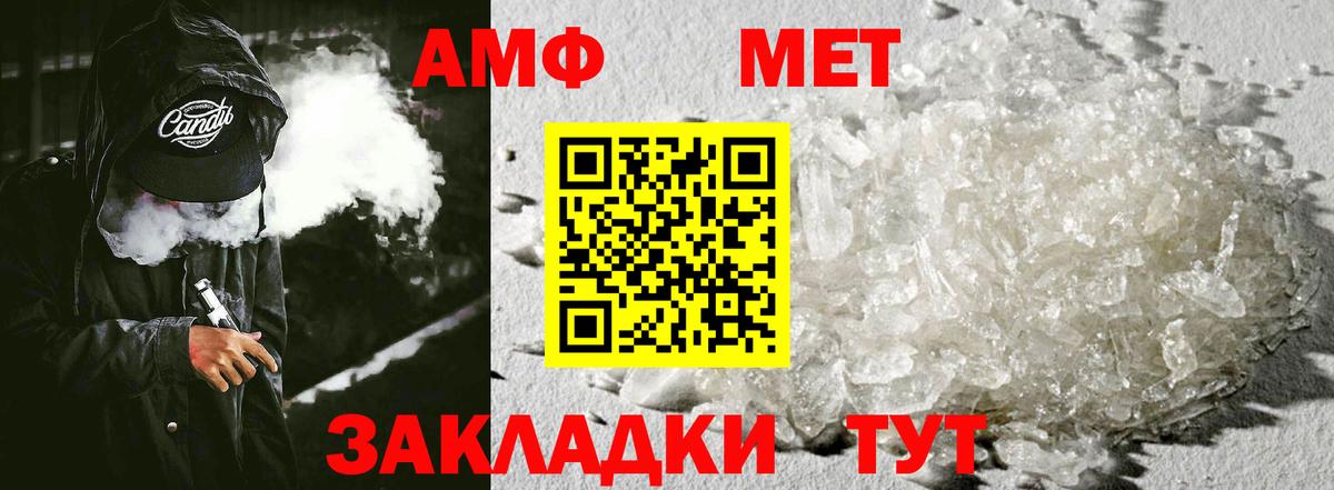 Мурино  Амфетамин  Вход с VPN  АМФЕТАМИН VHQ  АМФЕТАМИН 