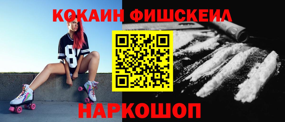 КОКАИН Эквадор Мурино