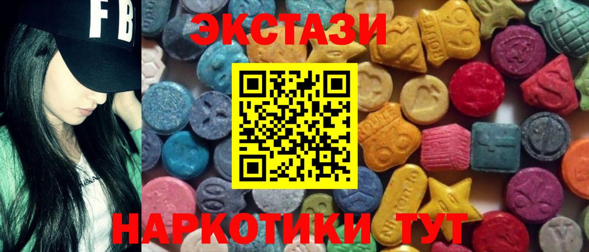 Ecstasy Philipp Plein Мурино