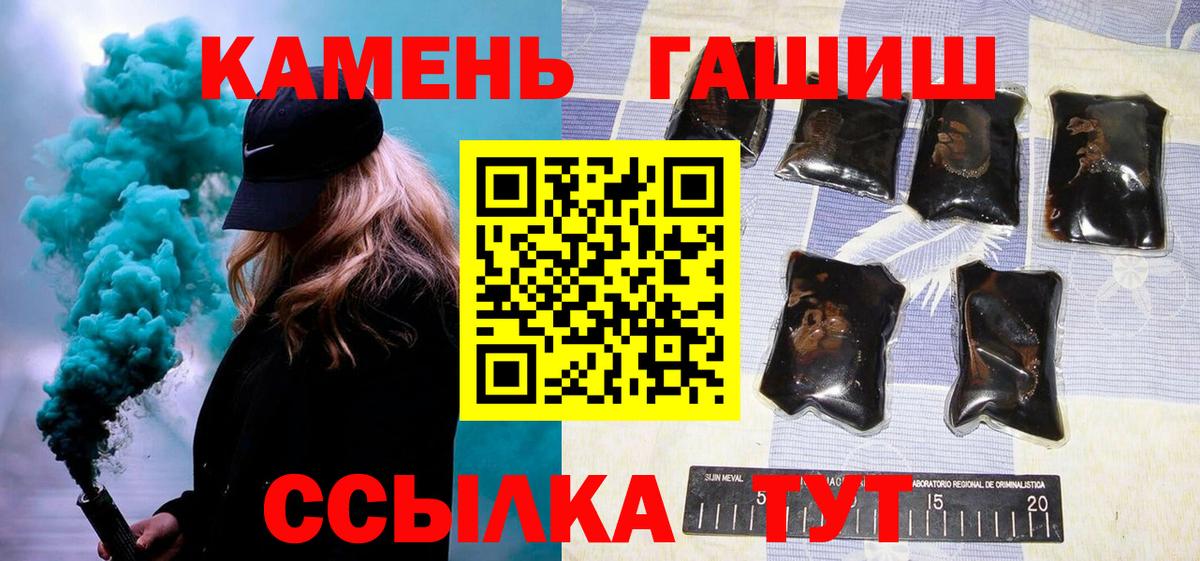 ГАШИШ хэш Мурино