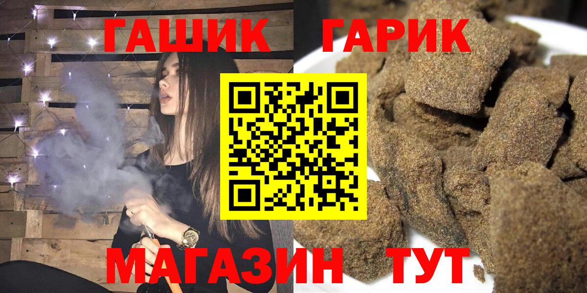 Мурино  ГАШ  Гашиш AMNESIA HAZE  Вход с VPN  Гашиш hashish 