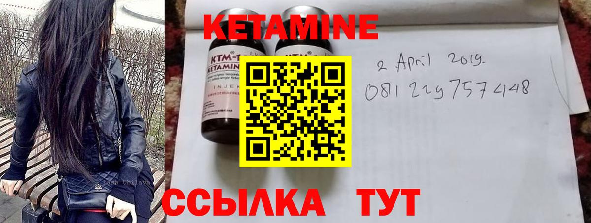 Мурино  КЕТАМИН ketamine  Вход с VPN 