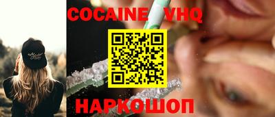 кокаин колумбия Туймазы
