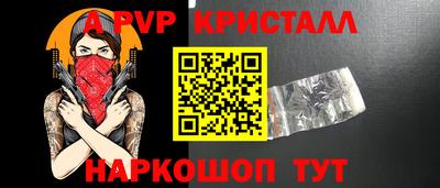 гашик Тулун