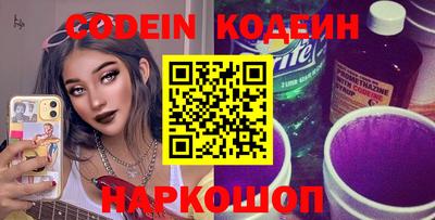 ПСИЛОЦИБИНОВЫЕ ГРИБЫ Татарск