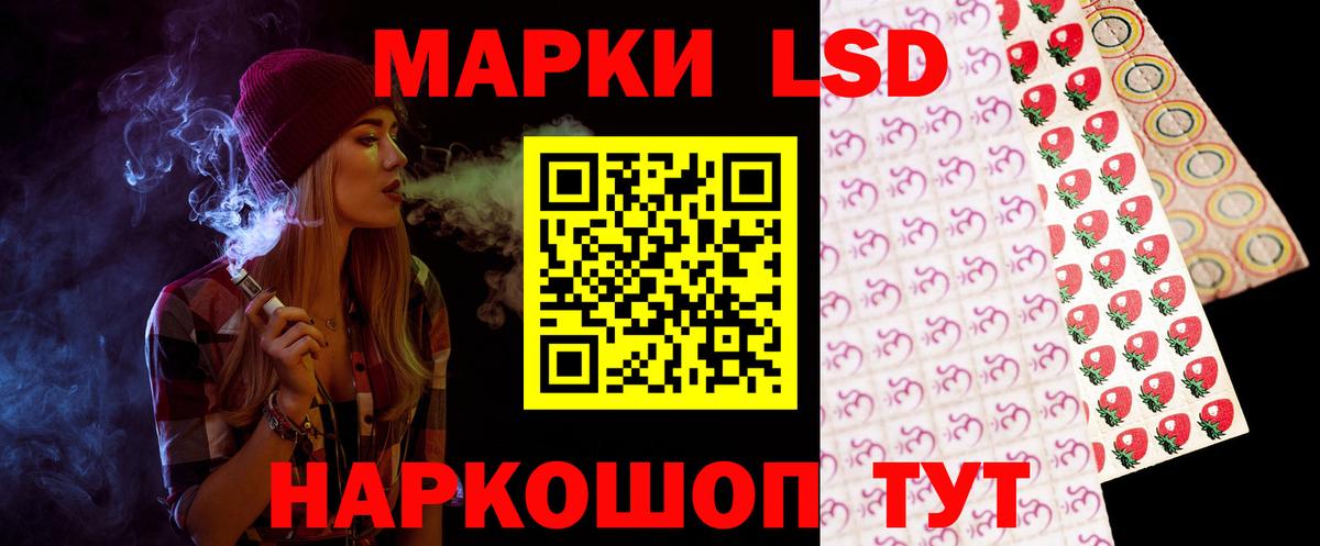ЛСД экстази кислота  ЛСД экстази ecstasy  Вход с VPN  Мурино 