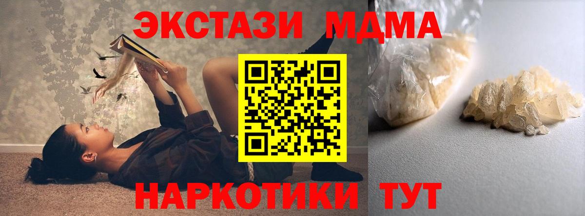 МЕФ кристаллы  ГАШ  Лсд 25  APVP СОЛЬ кристаллы  Cocaine  Вход с VPN  Купить наркотик  Мурино  МАРИХУАНА  МАРИХУАНА 
