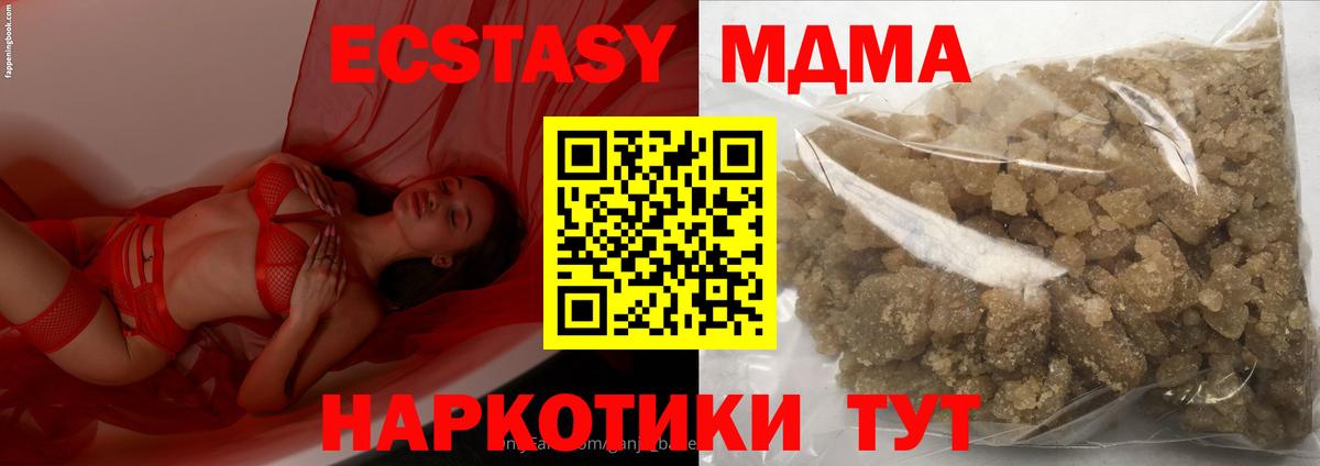 МДМА VHQ Мурино