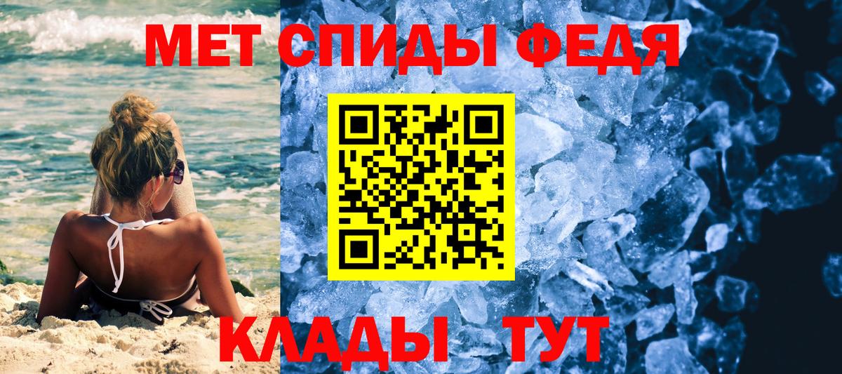 Мурино  МЕТАМФЕТАМИН кристалл  Вход с VPN 