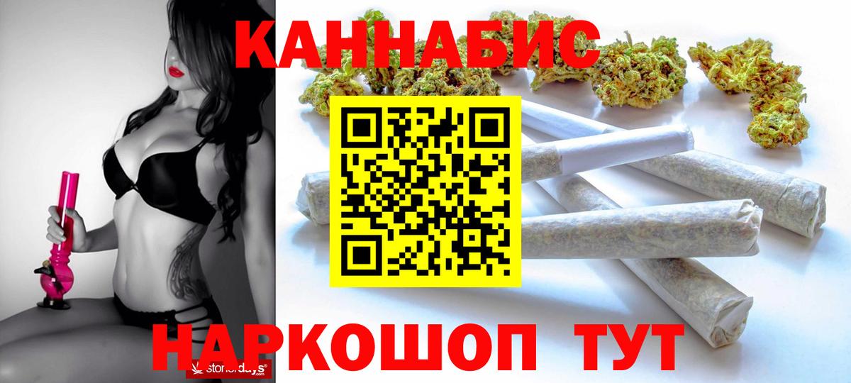 Шишки марихуана THC 21% Мурино